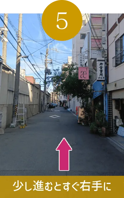 少し進むとすぐ右手に